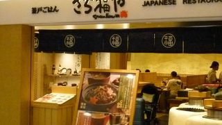 お味噌汁とお漬物が良いですね