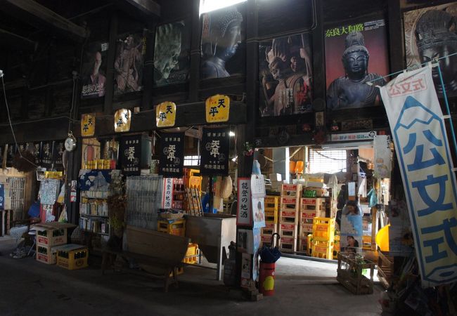 布施酒造店 クチコミ アクセス 営業時間 七尾 フォートラベル 布施酒造店 クチコミ アクセス 営業時間 七尾 フォートラベル