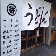 安さと店構えにつられて。