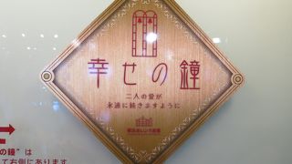 ２号館２階バルコニー海側にあります