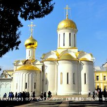 ロシア正教の一大聖地