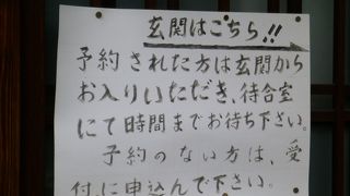 歴史を感じます！