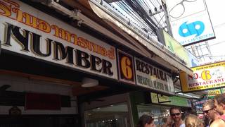 【ナンバー６レストラン】観光客で昼も夜もいっぱい！