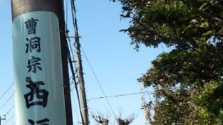 京急線上大岡駅裏