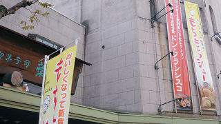 ドン・フランシスコ