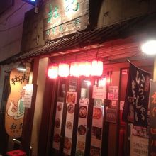 路地裏にあります。