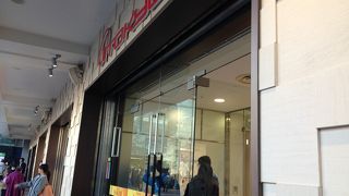 東急百貨店 (東急東横店) 