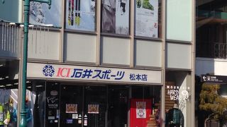 友人に勧められて