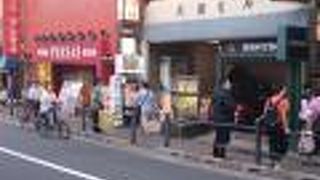 テング酒場 飯田橋店