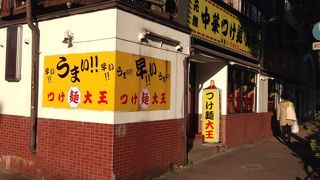 駅前ののラーメン屋