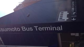 綺麗なりました