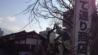 赴きのある商店街