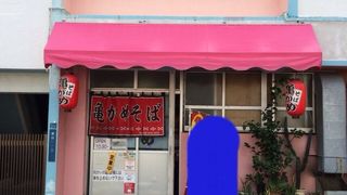 亀そばじゃないよ、”亀かめそば”です、柔らかな優しい味の沖縄そばです