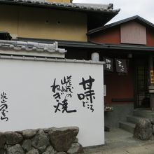 いかにも京都と言った店構え。