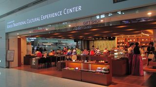 韓国伝統文化センター　空港で伝統文化体験
