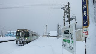 大岸駅