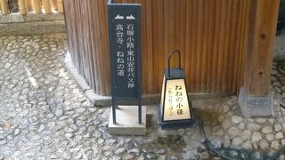 情緒があります！