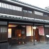 洗練された大人の純和風旅館