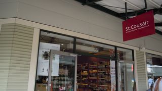 ワインも結構あるのね＠御殿場サンクゼール