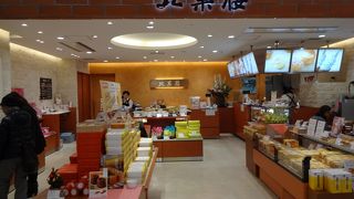 バウムクーヘンで有名