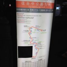 高鐵台中駅での乗り場はこの看板が目印！