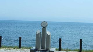 昭和23年5月9日礼文島に日米の科学者が集まった