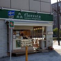 floresta