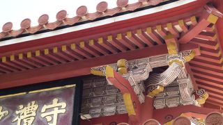 首里城観光のスタート！