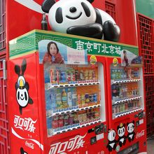 販売機に乗ってました。