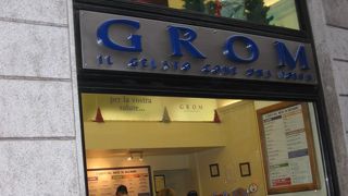 ヨーグルト味が美味しかった！