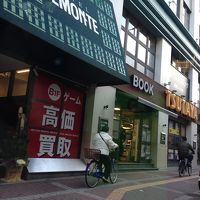 TSUTAYAの上にある