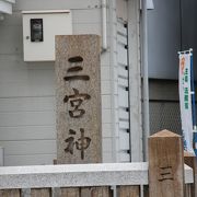 兵庫県神戸市　神社　「三宮神社」