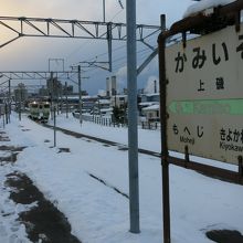 上磯駅