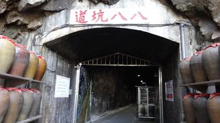 高梁酒の作られるトンネル