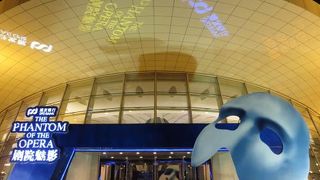 （上海）オペラ座の怪人を見に！