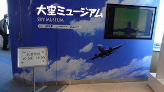 子ども用の制服もある