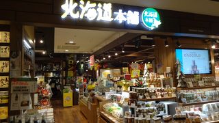 お酒の種類が多い