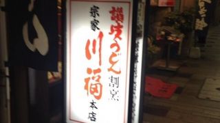 ほろ酔いセットが超お得！