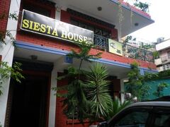 シエスタ ゲスト ハウス 写真