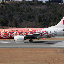 飛行機も見やすい。