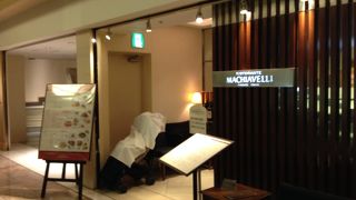 マキャベリ (新宿店) 