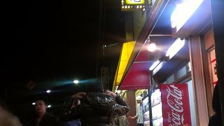 焼き飯はマスト！