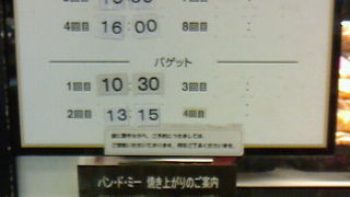 やっぱりパン・ド･ミー