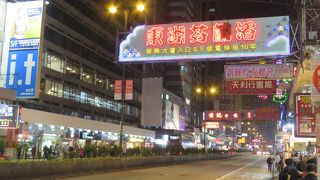 香港を象徴する景色