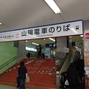 山陽明石駅