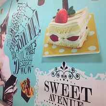 美味しそうな壁紙…