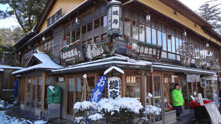 じぶ煮鍋が食べれる。