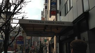 パティスリー・トゥース・トゥース