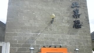 シュークリームで有名な銘菓店