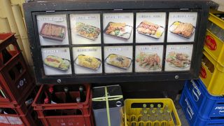 自由で美味しい焼鳥屋。